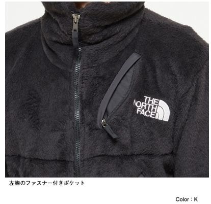 ☆超入手困難レア!THE NORTH FACE アンタークティカバーサロフト (THE ...