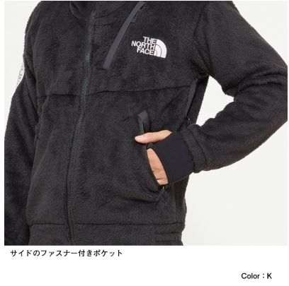 ☆超入手困難レア!THE NORTH FACE アンタークティカバーサロフト (THE ...