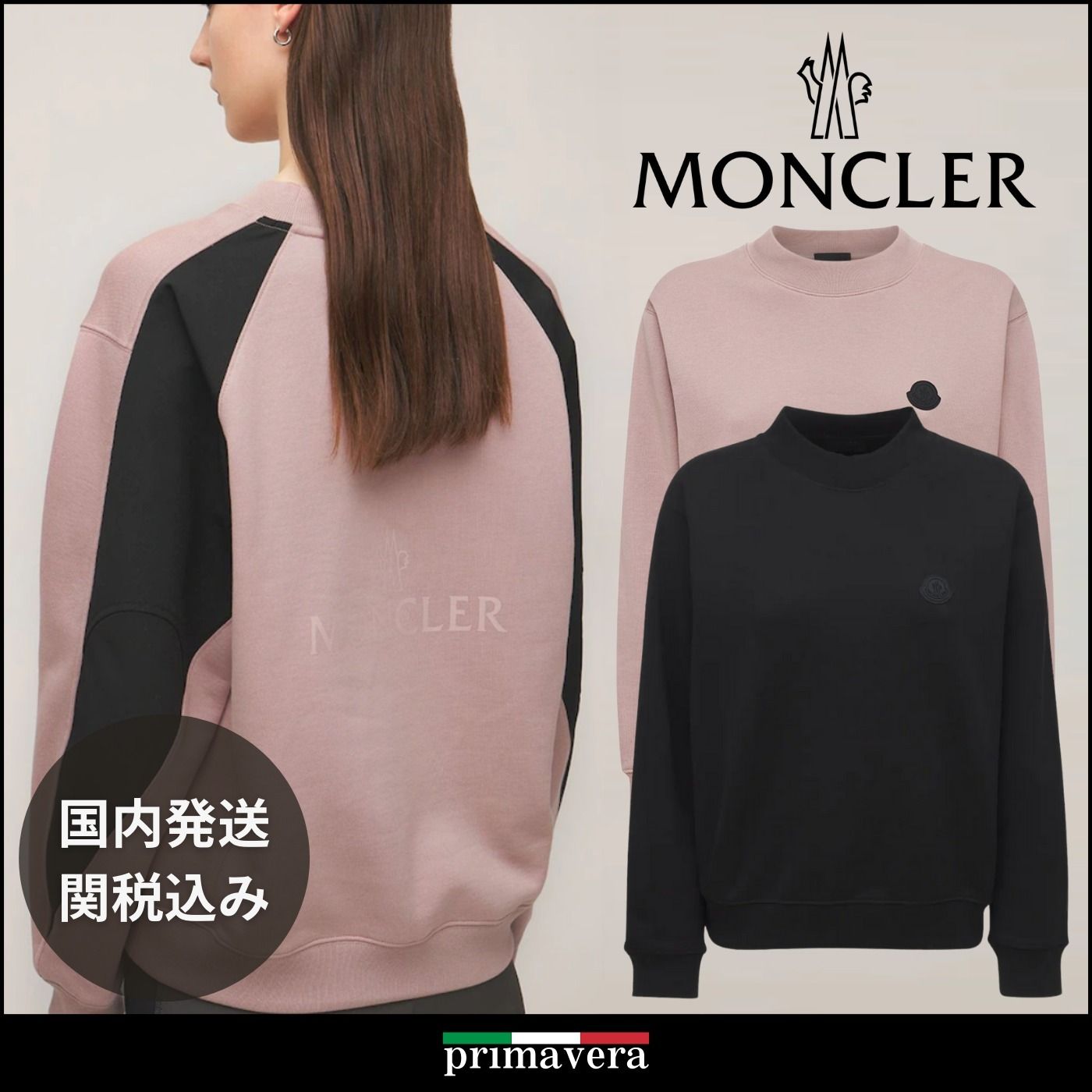 21AW◆MONCLER◆コットン フリース スウェットトップス 2色 21AW◆MONCLER◆コットン フリース スウェットトップス 2色