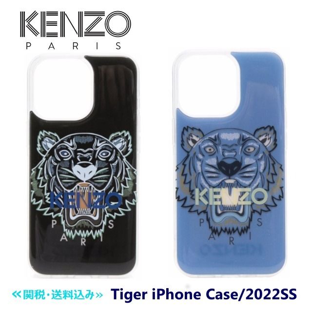 KENZOケンゾー/Tiger タイガー iPhoneケース /2022SSシーズン (KENZO ...