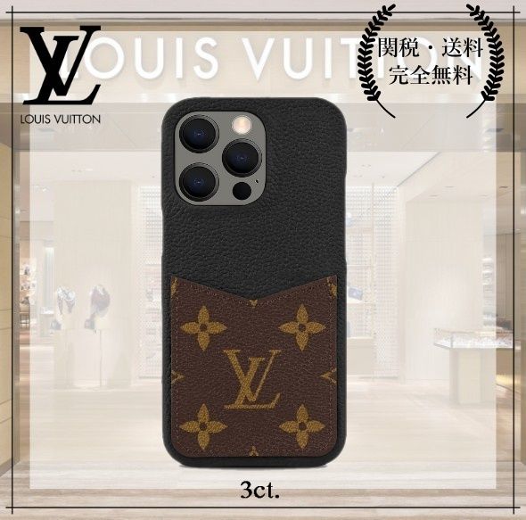 Louis Vuitton】IPHONE・バンパー 13 PRO (Louis Vuitton/iPhone