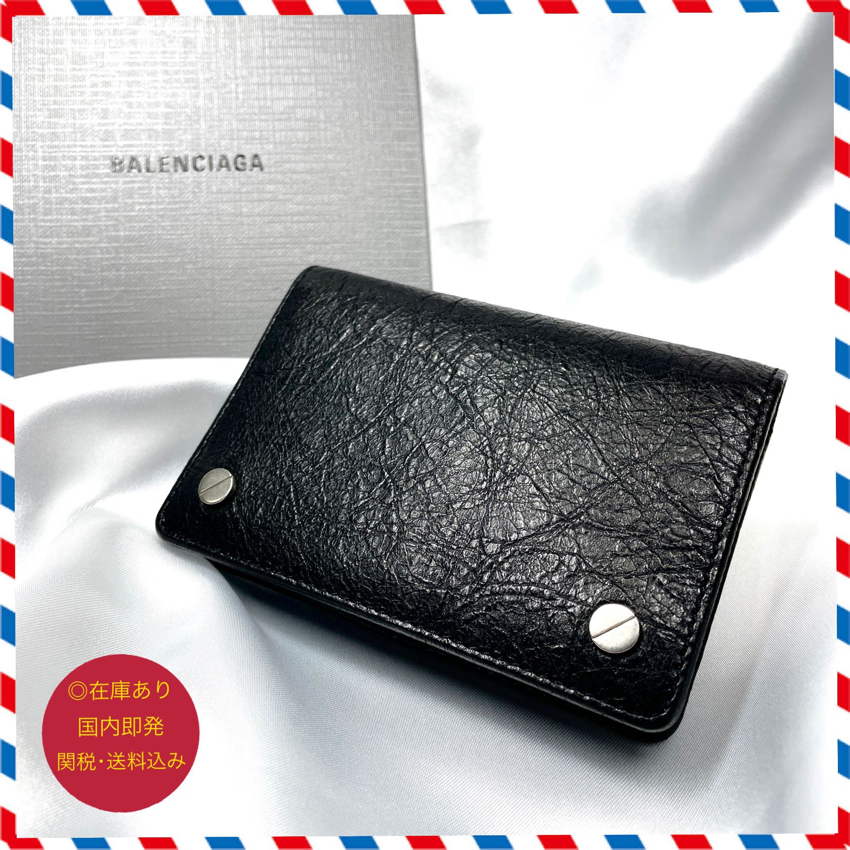 国内即発【BALENCIAGA】バレンシアガ カードケース (BALENCIAGA/カード 国内即発【BALENCIAGA】バレンシアガ カードケース (BALENCIAGA/カード