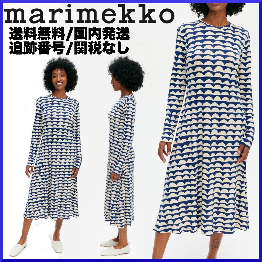 2022SS】marimekko マリメッコ/ Haahti Iso Papajo ワンピース 2022SS】marimekko マリメッコ/ Haahti Iso Papajo ワンピース