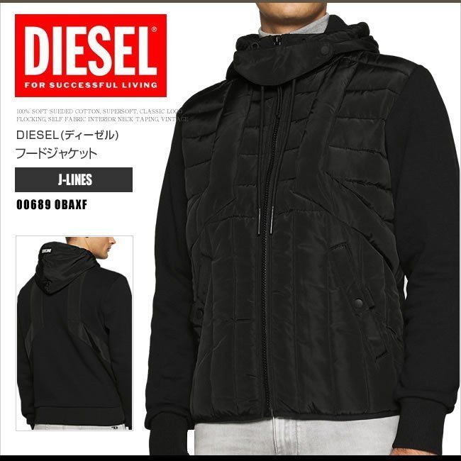 国内即納 DIESEL 00689 0BAXF J-LINES ブルゾン DS65131 (DIESEL