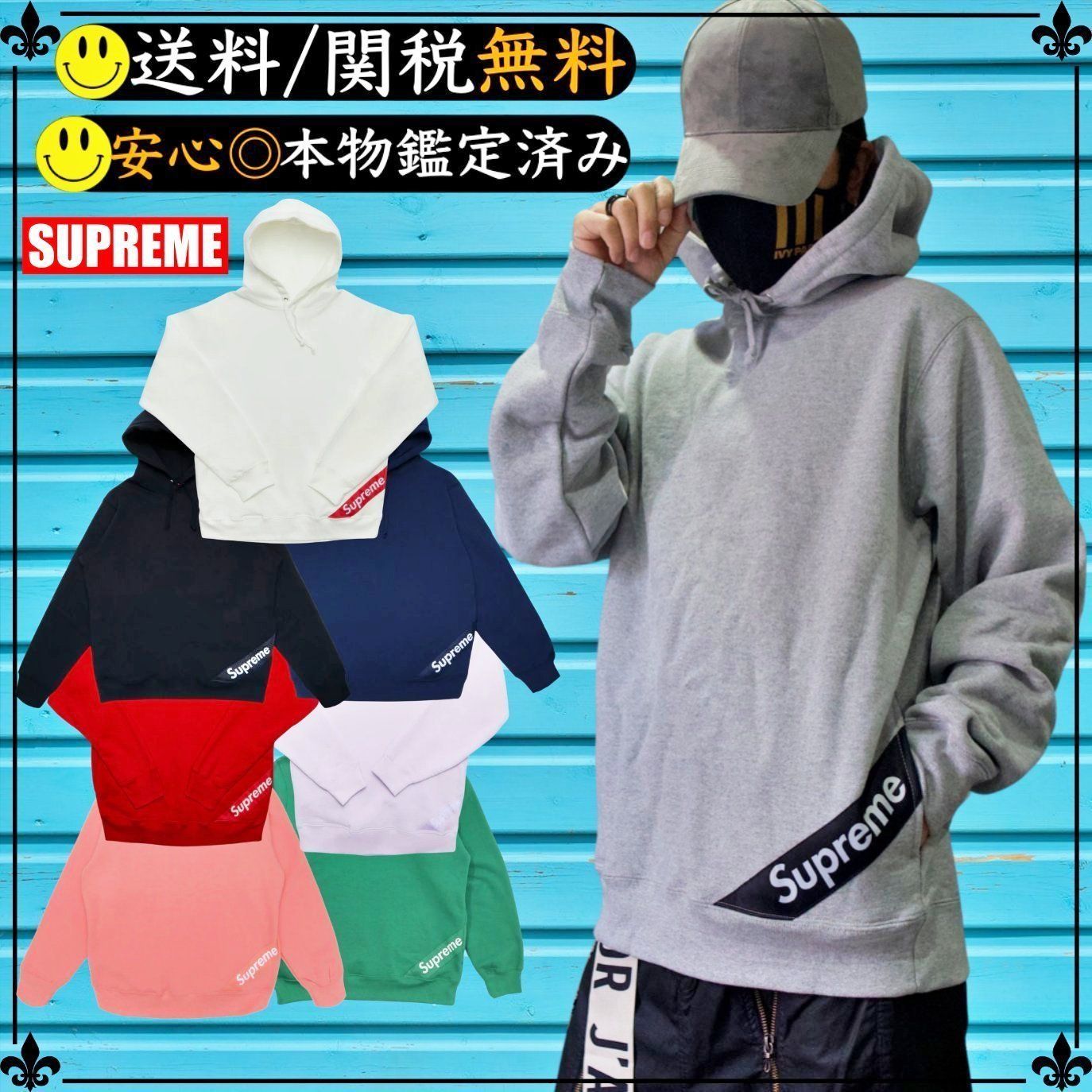 ☆Supreme☆ジャスティンビーバーも使用☆話題のロゴパーカー ...