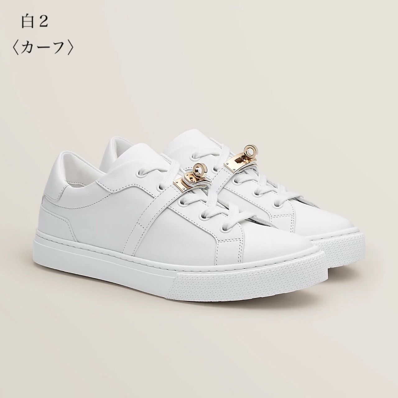 22SS直営◇普段使いに♪】エルメス スニーカー《デイ》白/2色 (HERMES ...