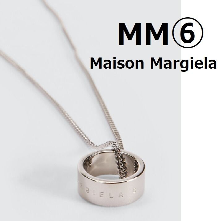 国内送関込【MM6 Maison Margiela】ロゴ入りリングTOPネックレス (MM6 国内送関込【MM6 Maison Margiela】ロゴ入りリングTOPネックレス (MM6