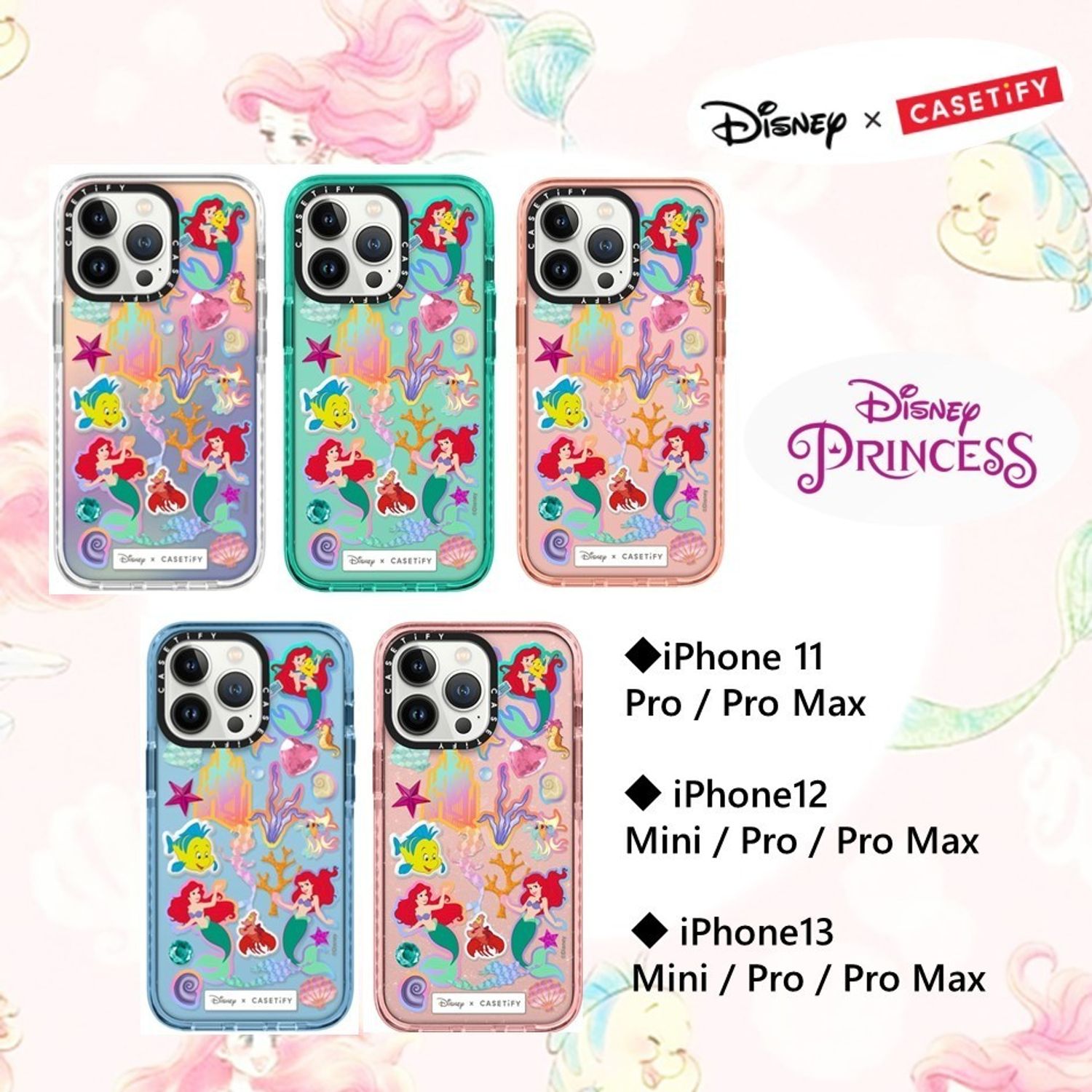 Casetify ディズニープリンセス アリエル 5color Casetify Iphone スマホケース Buyma