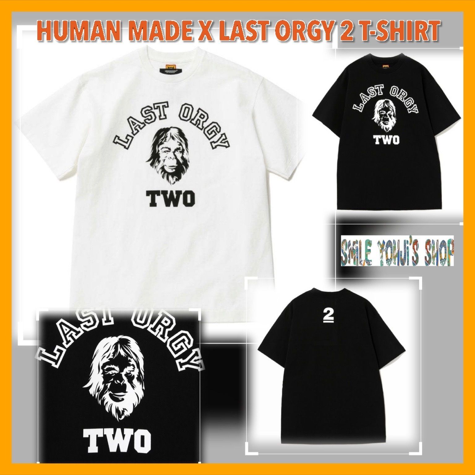 ☆入手困難☆HUMAN MADE X LAST ORGY 2 T-SHIRT (HUMAN MADE/Tシャツ ...