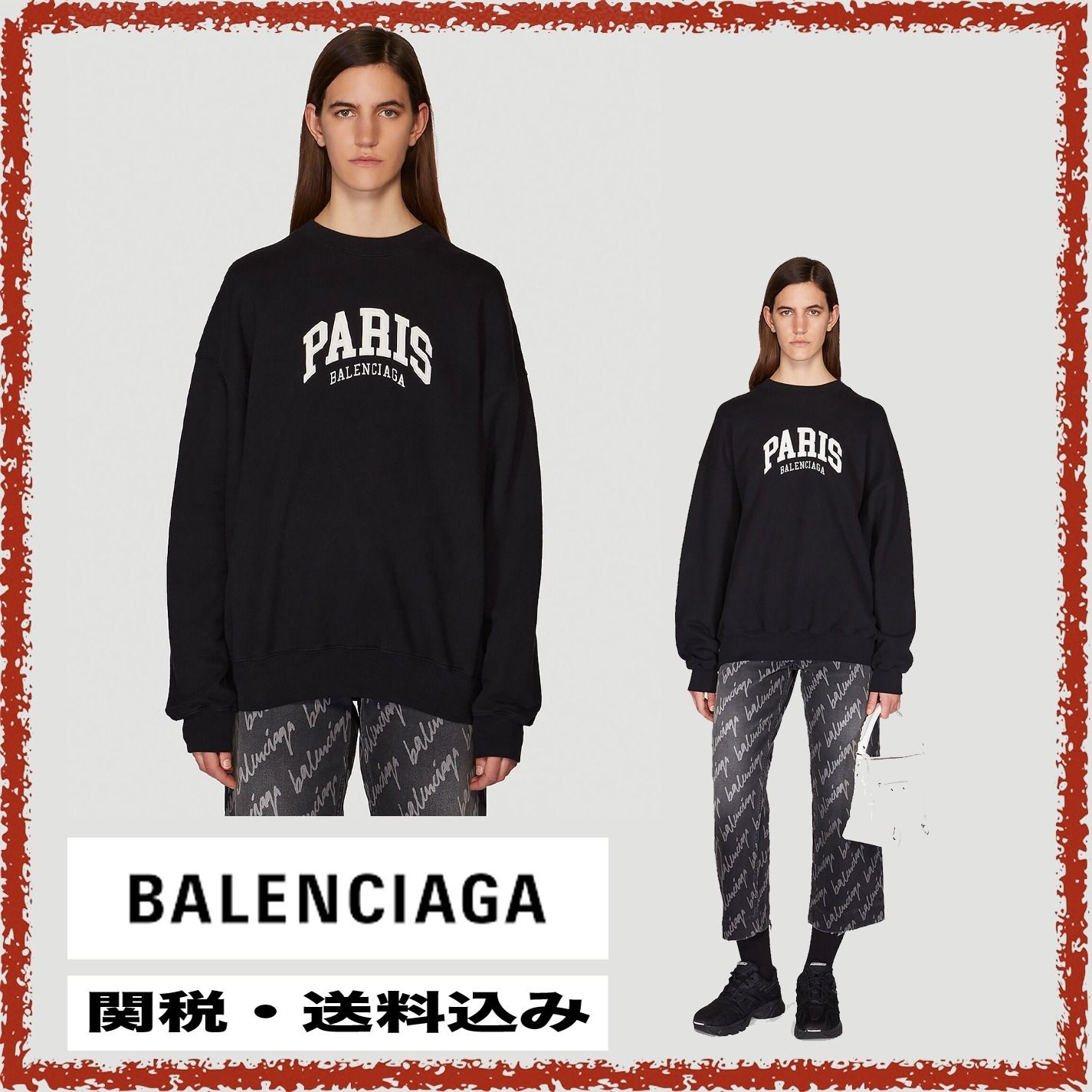 BALAのトレーナー 注目ショップ
