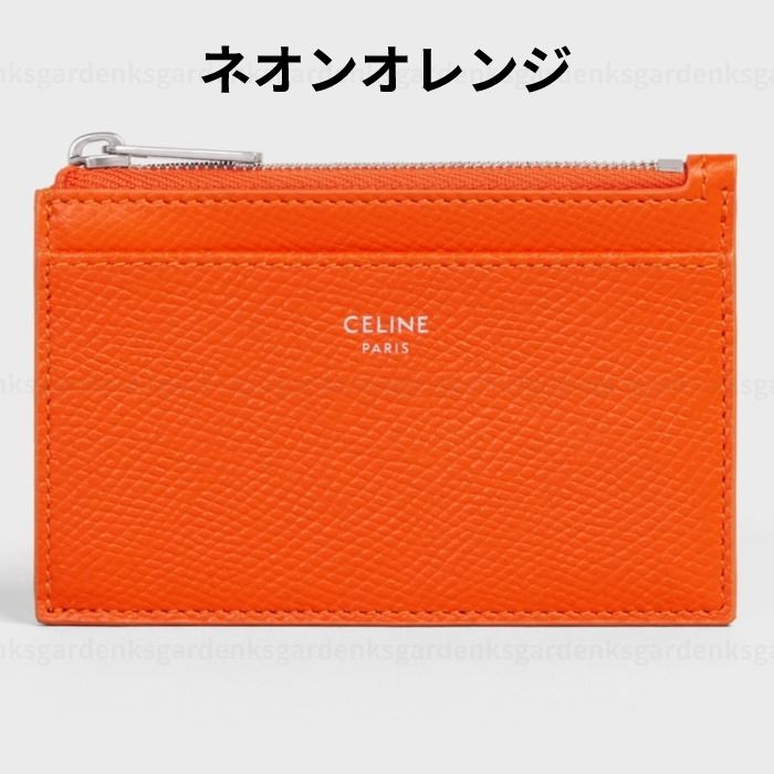 CELINE☆ジップ付きカードホルダーグレインドカーフスキン☆即納 ...