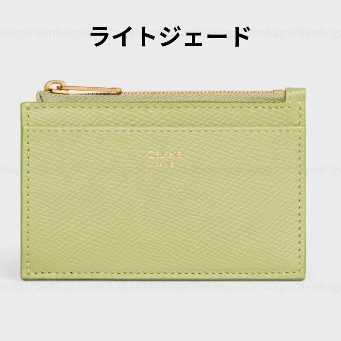 CELINE☆ジップ付きカードホルダーグレインドカーフスキン☆即納 ...
