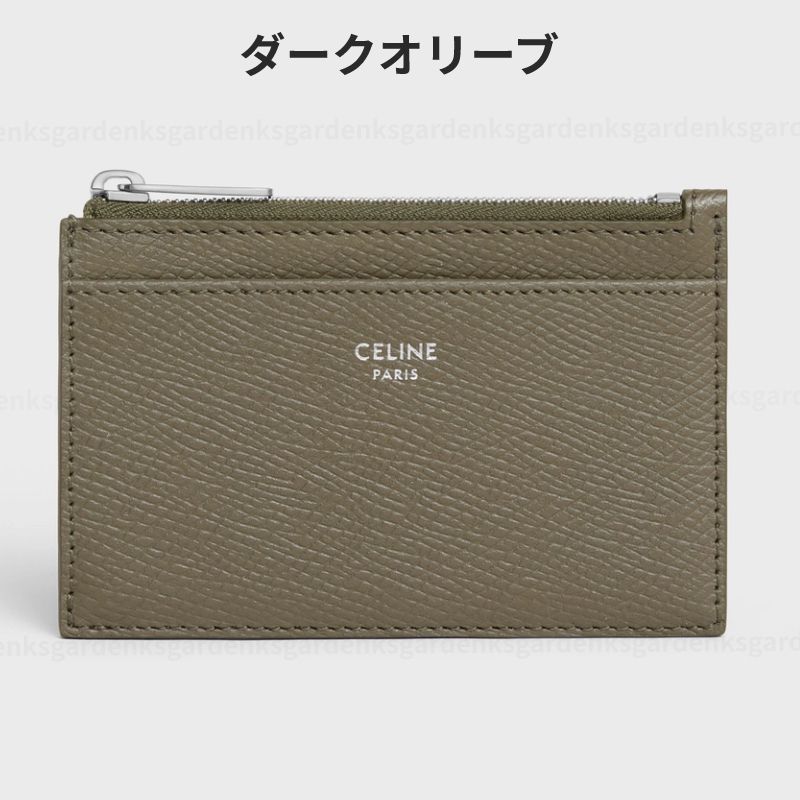 CELINE☆ジップ付きカードホルダーグレインドカーフスキン☆即納 ...
