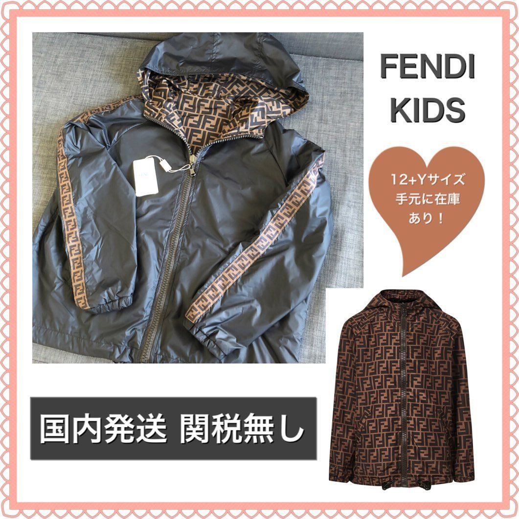 半額】 6a リバーシブル ジャンパー キッズ フェンディ FENDI レトロゲーム FENDI☆リバーシブルジャケット 6A ジャケット/上着