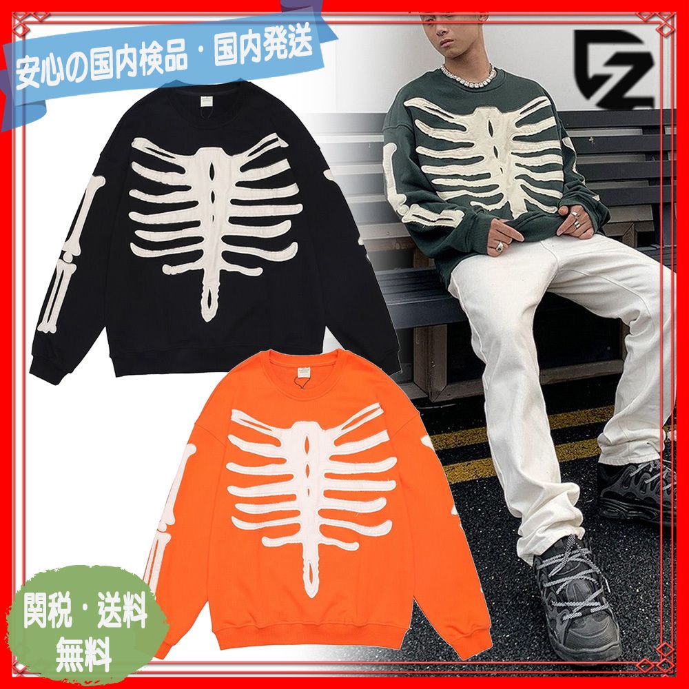 関税送料込 COPPING ZONE スケルトン ボーン パッチ スウェット ...