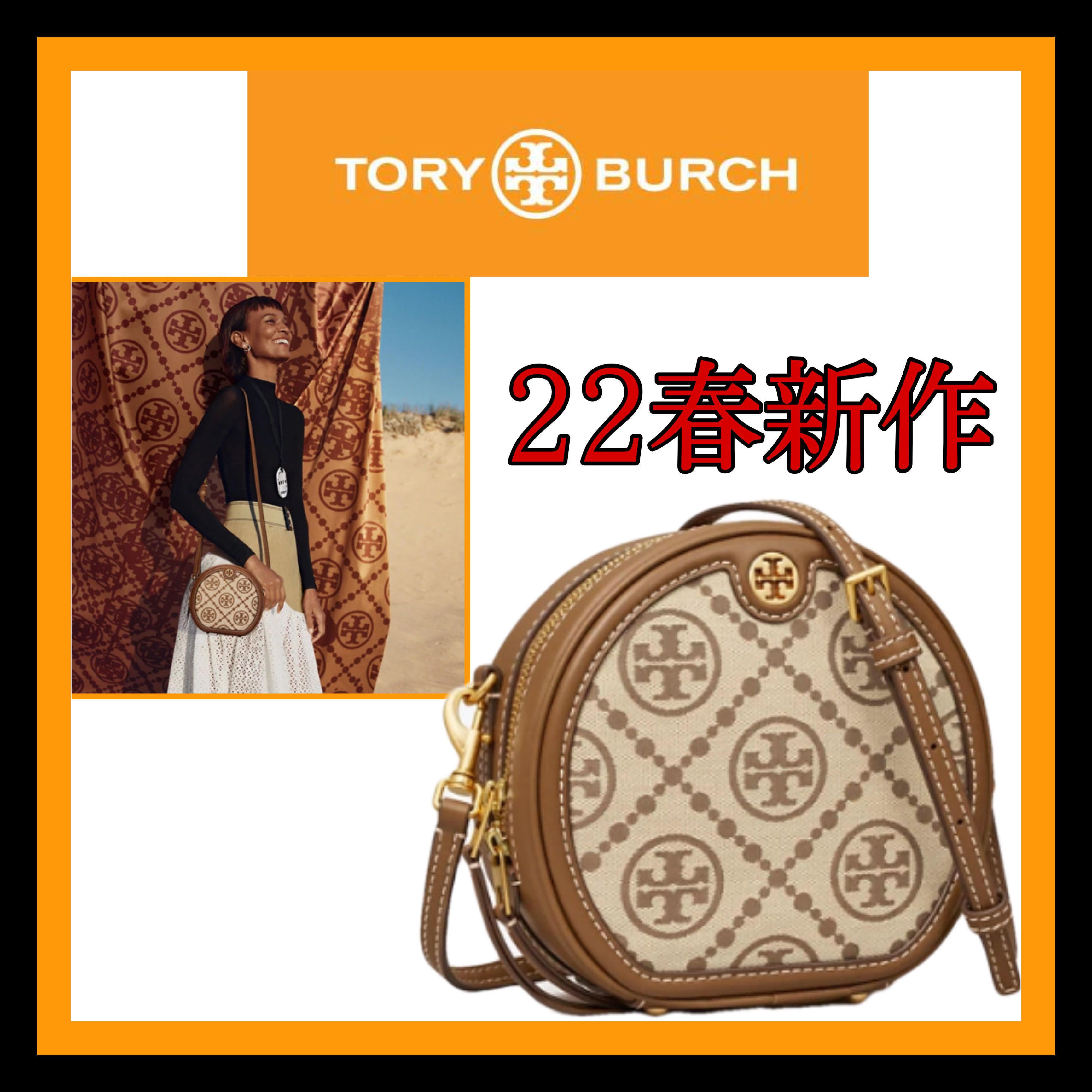 【22春新作*トリーバーチ*モノグラムムーン*送関込】 【22春新作*トリーバーチ*モノグラムムーン*送関込】