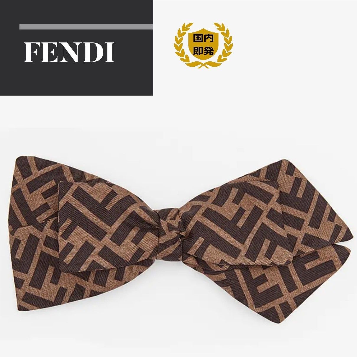 超高品質で人気の 【大人気 可愛いFENDIのバレッタ】シルク素材100