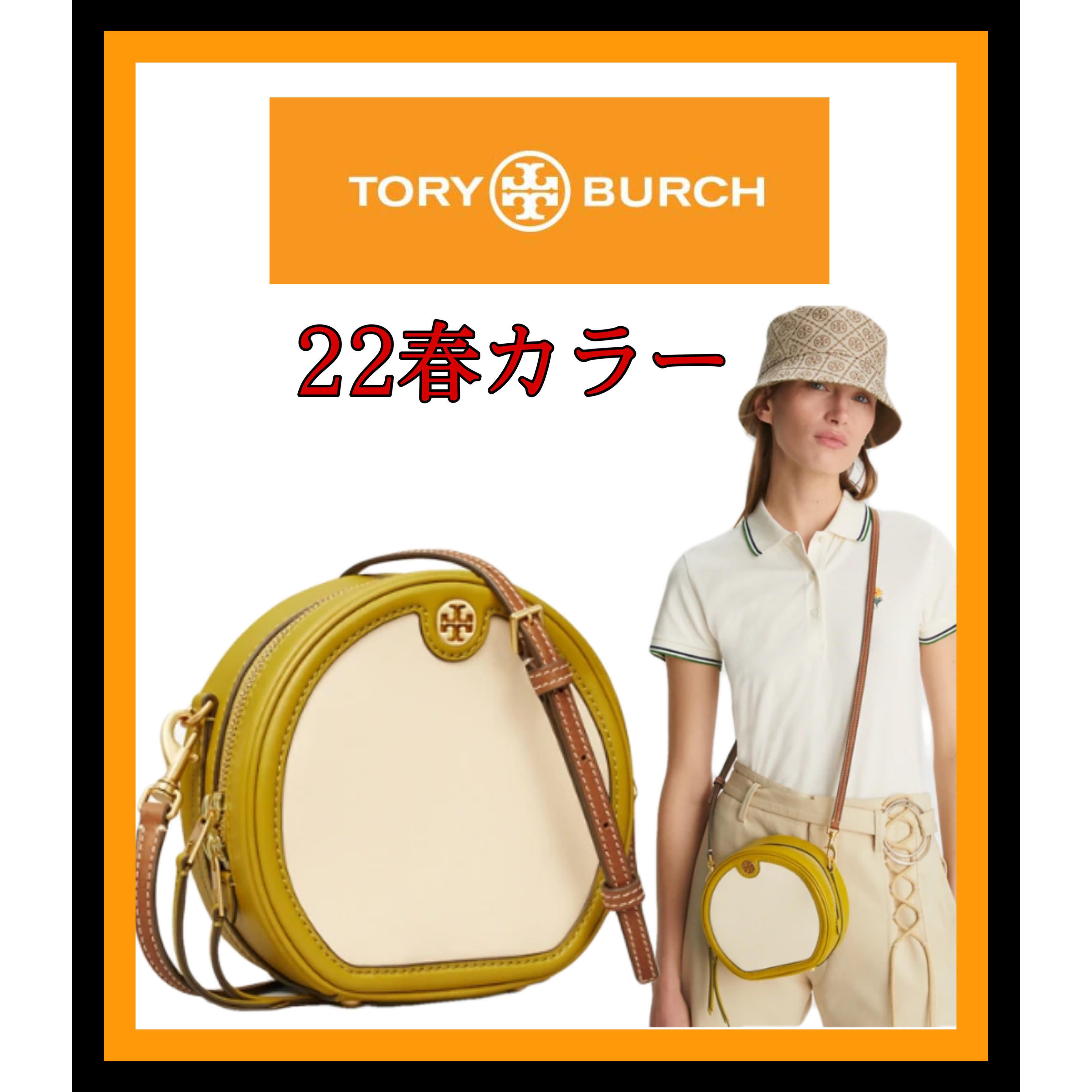 22春カラー*トリーバーチ*バイカラームーン*送関込】 (Tory Burch ...