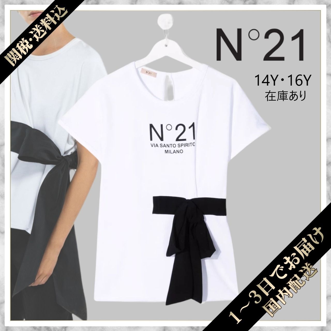 22SS新作☆大人もOK【N°21】ロゴ リボン スウェット Tシャツ (N21 ...
