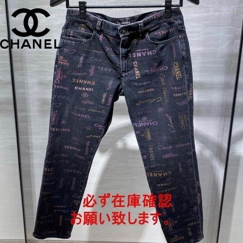 ☆22春夏/入手困難☆シャネル ジーンズ (CHANEL/デニム・ジーパン 日本公式販売店 シャネル デニム ジーンズ デニム/ジーンズ