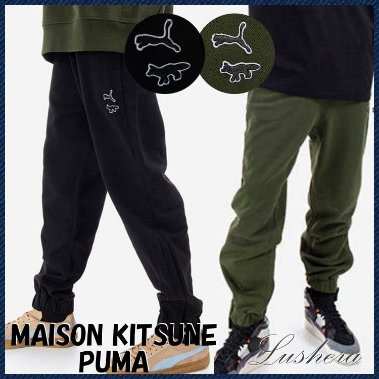 PUMA MAISON KITSUNE SWEATPANTS プーマキツネ スウェットパンツ PUMA MAISON KITSUNE SWEATPANTS プーマキツネ スウェットパンツ