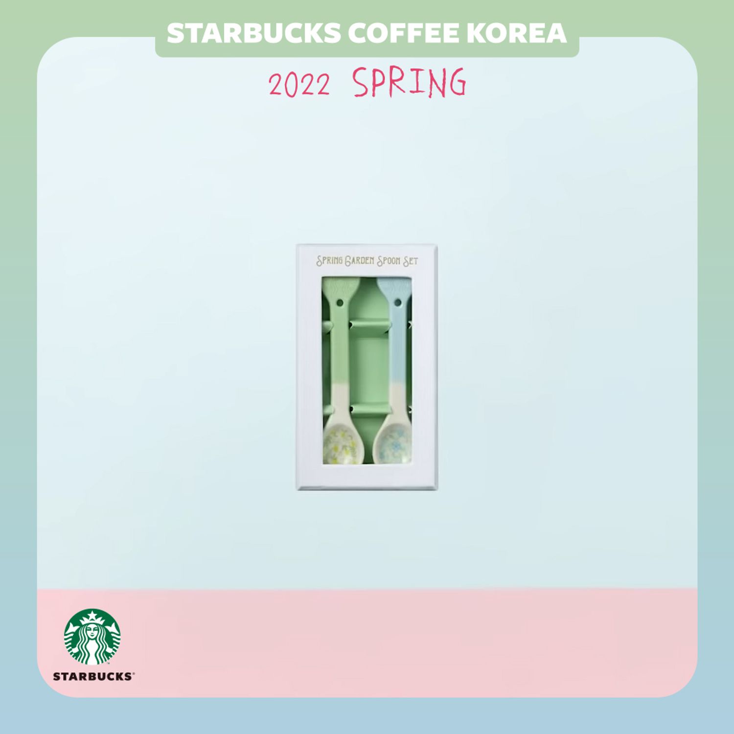 韓国スタバ】22春☆Spring garden spoon set(2p) (Starbucks 