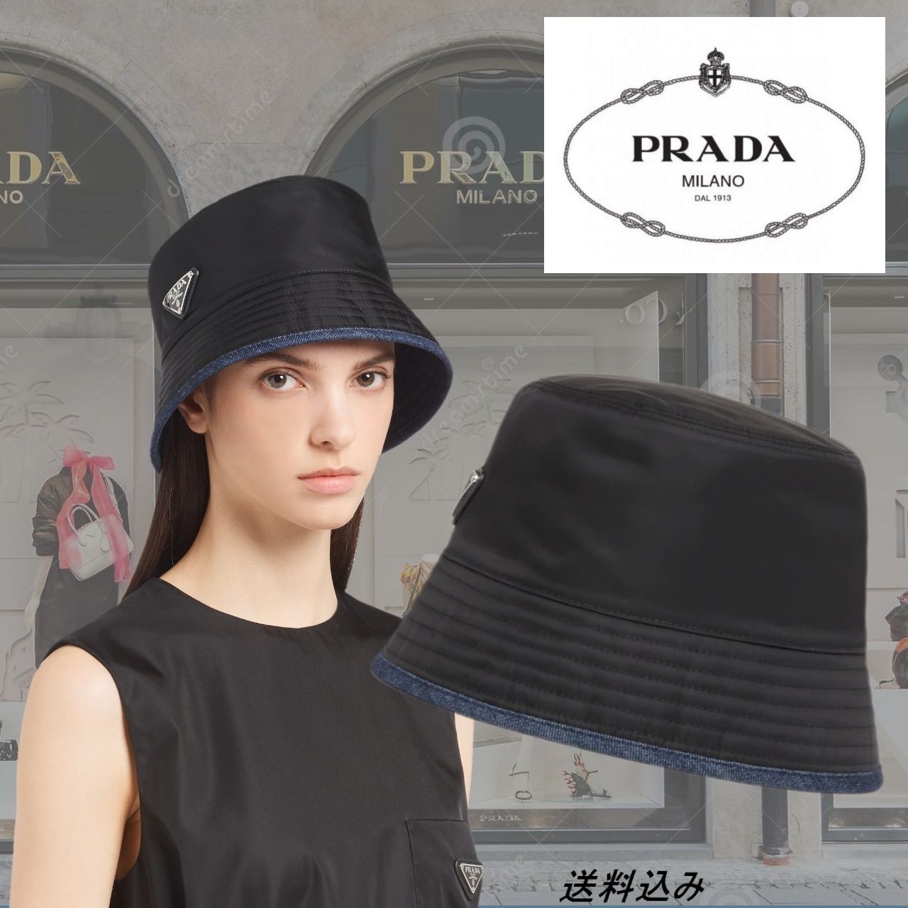 プラダ】Re Nylon x デニム バケットハット リバーシブル (PRADA プラダ】Re Nylon x デニム バケットハット リバーシブル (PRADA