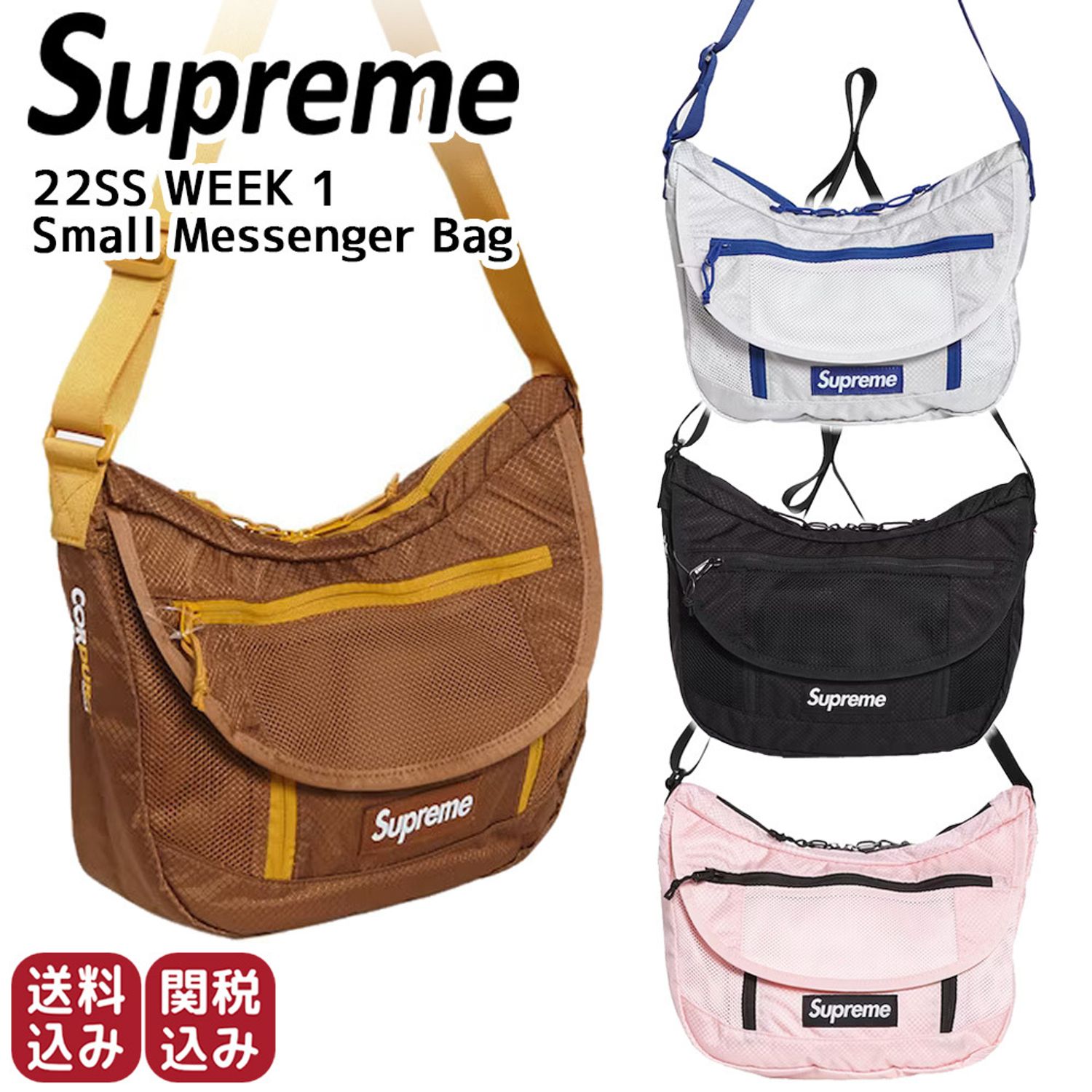 Supreme☆22SS Small Messenger Bag メッセンジャーバッグ 4色 