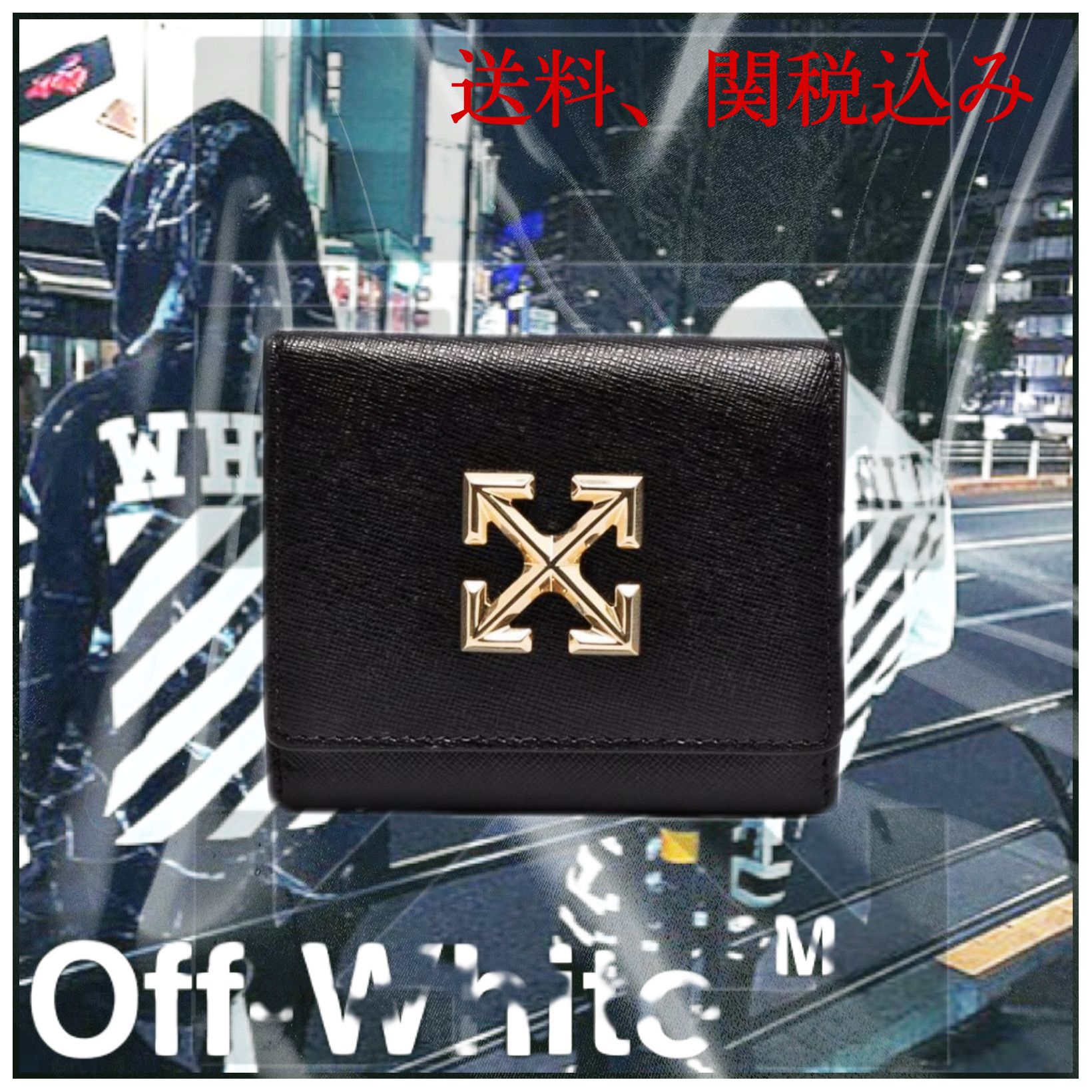 【レザ−100%】Off- white Jitney Arrows 財布 【レザ−100%】Off- white Jitney Arrows 財布