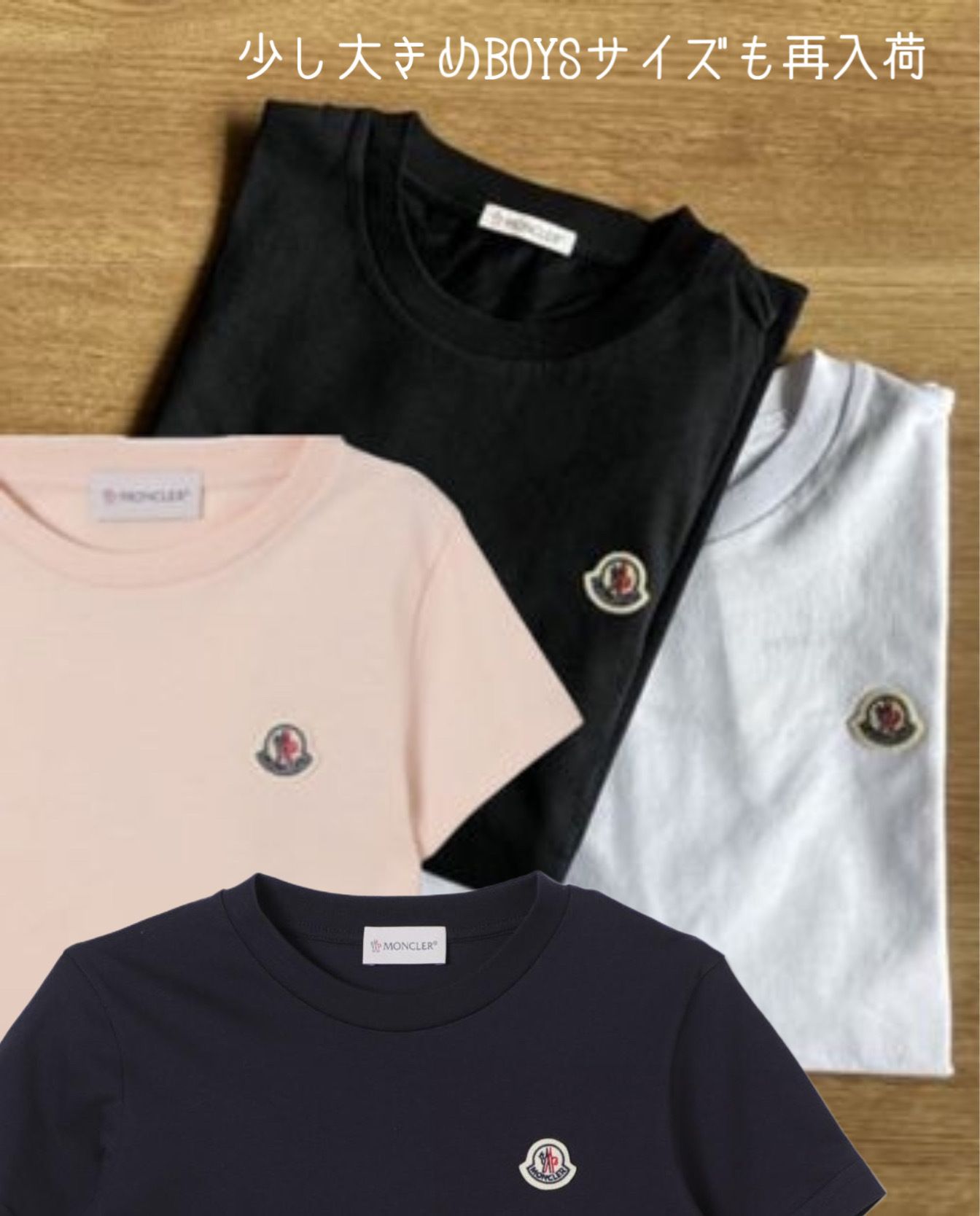 モンクレール キッズ Tシャツ 半袖 MONCLER ブランド 子供服