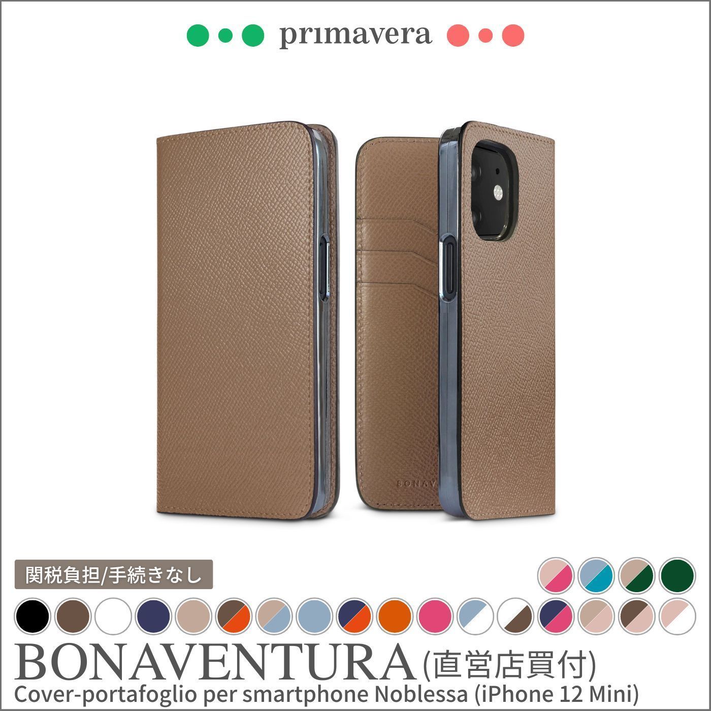 ボナベンチュラ iPhone14pro サクラ（BONAVENTURA ボナ