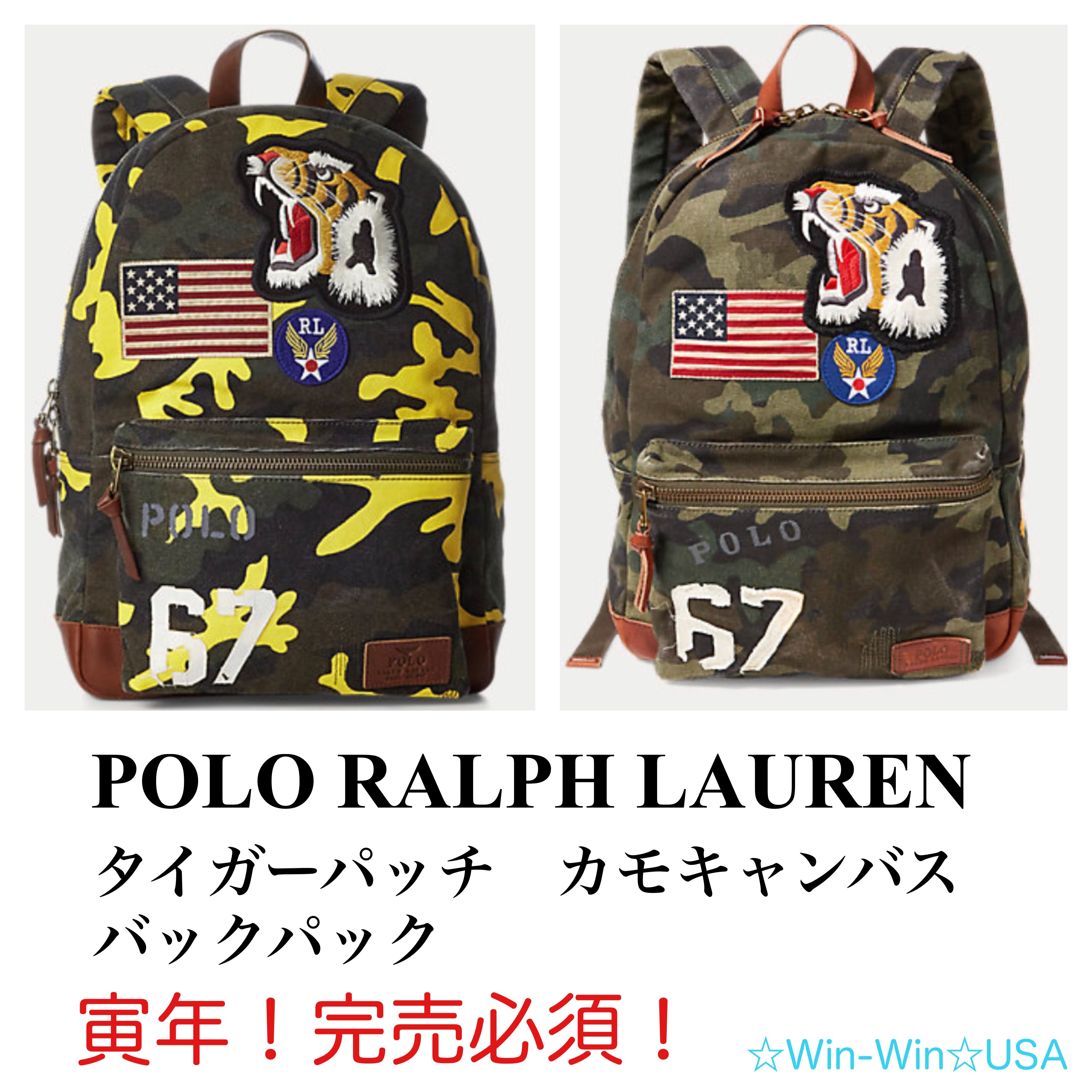 直営店に限定 RalphLauren (ラルフローレン) 迷彩バックパック