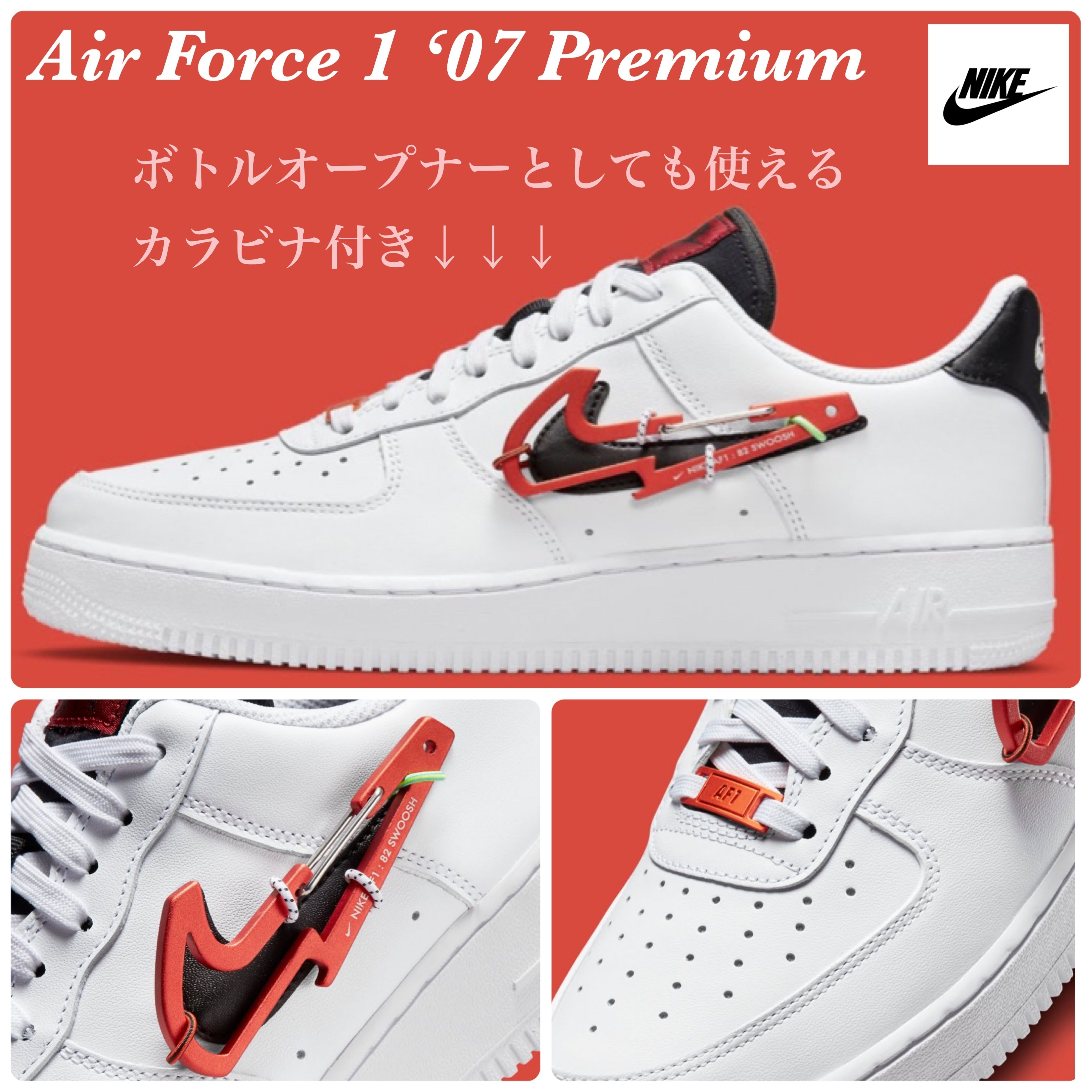 大人気!☆NIKE☆ AIR FORCE 1 '07 PREMIUM (Nike/スニーカー) DH-7579