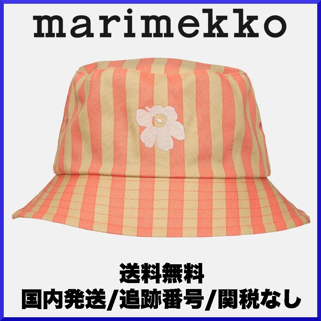放送大学 割引 kioski】Tasaraita hat Makikaura / Unikko ぬいぐるみ