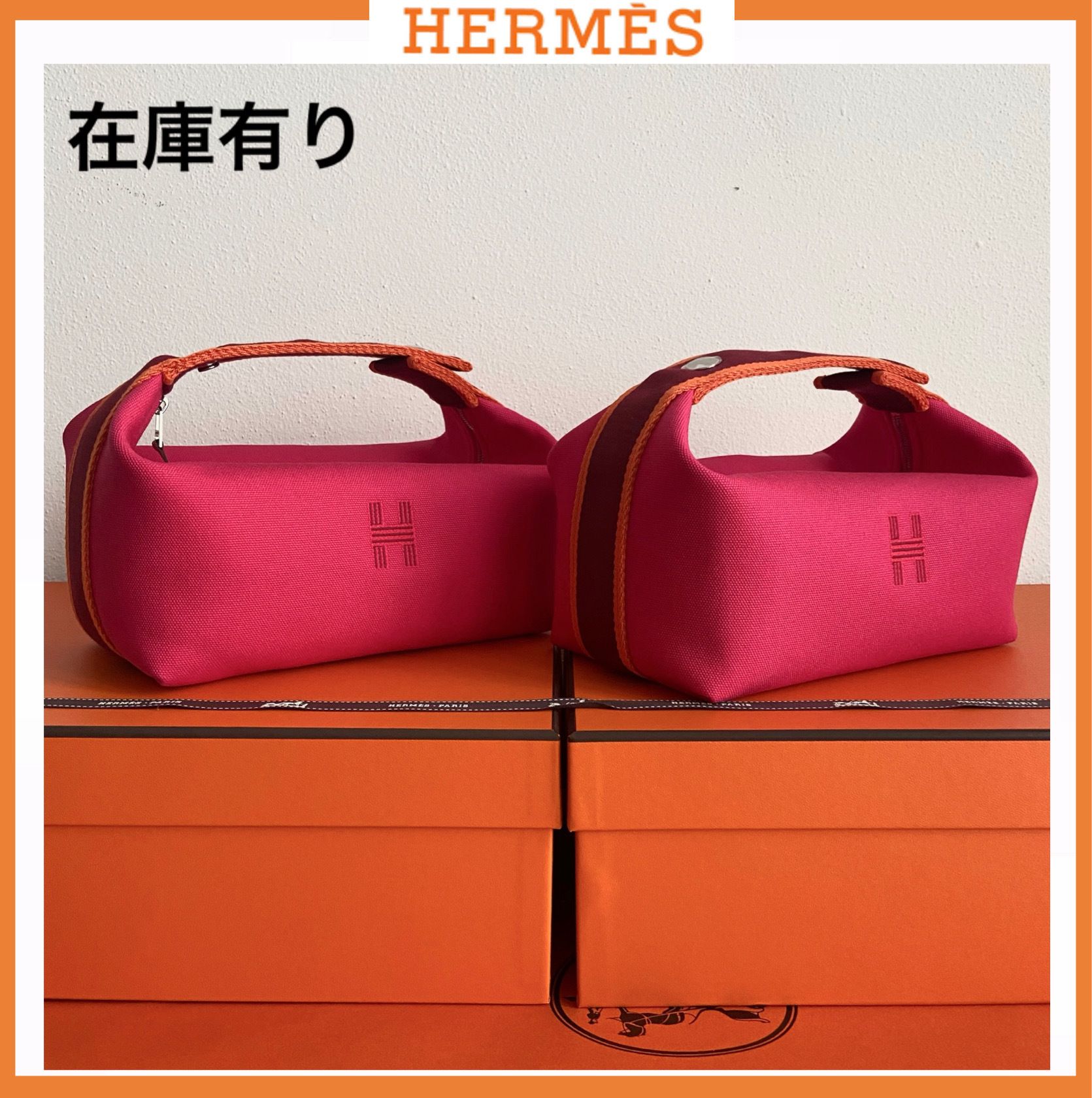 HERMES】ブリッド・ア・ブラック トラベル ポーチ PM Hibiscus (HERMES 新発売の 【うりボー様】ブリッドアブラック PM ハイビスカス ハンドバッグ