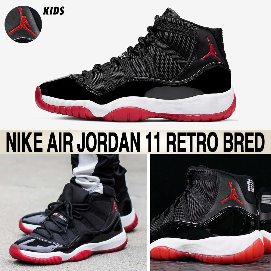 ☆Nike☆大人もOK☆AIR JORDAN 11 RETRO BRED GS☆追跡付 (Nike/キッズ ...