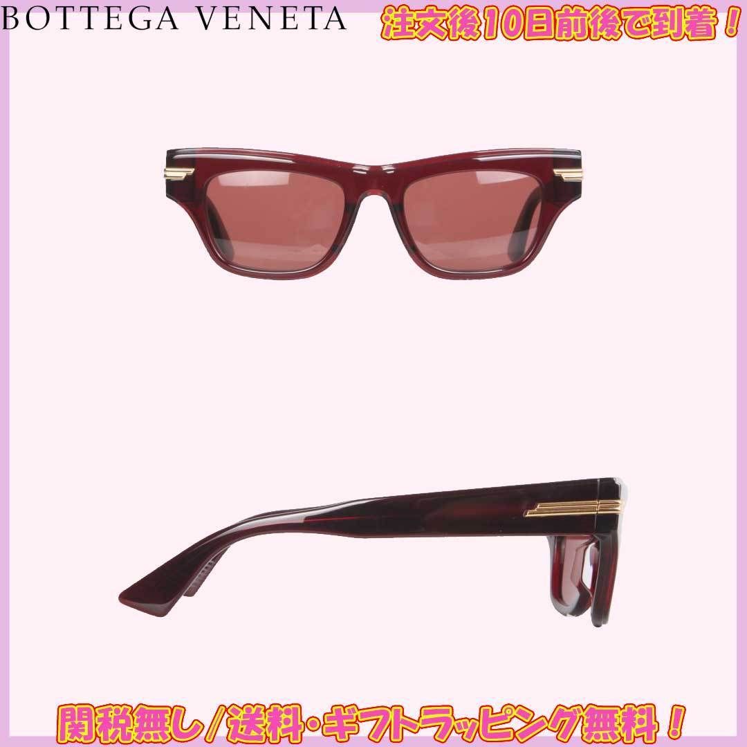 ボッテガヴェネタ】キャットアイサングラス (BOTTEGA VENETA