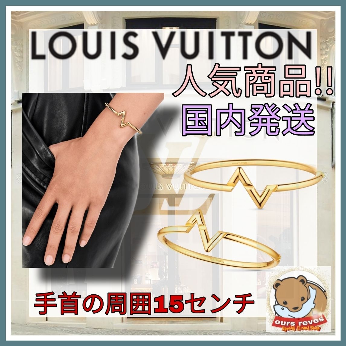 ブラスレ LV ヴォルト アップサイド ダウン(イエローゴールド ...