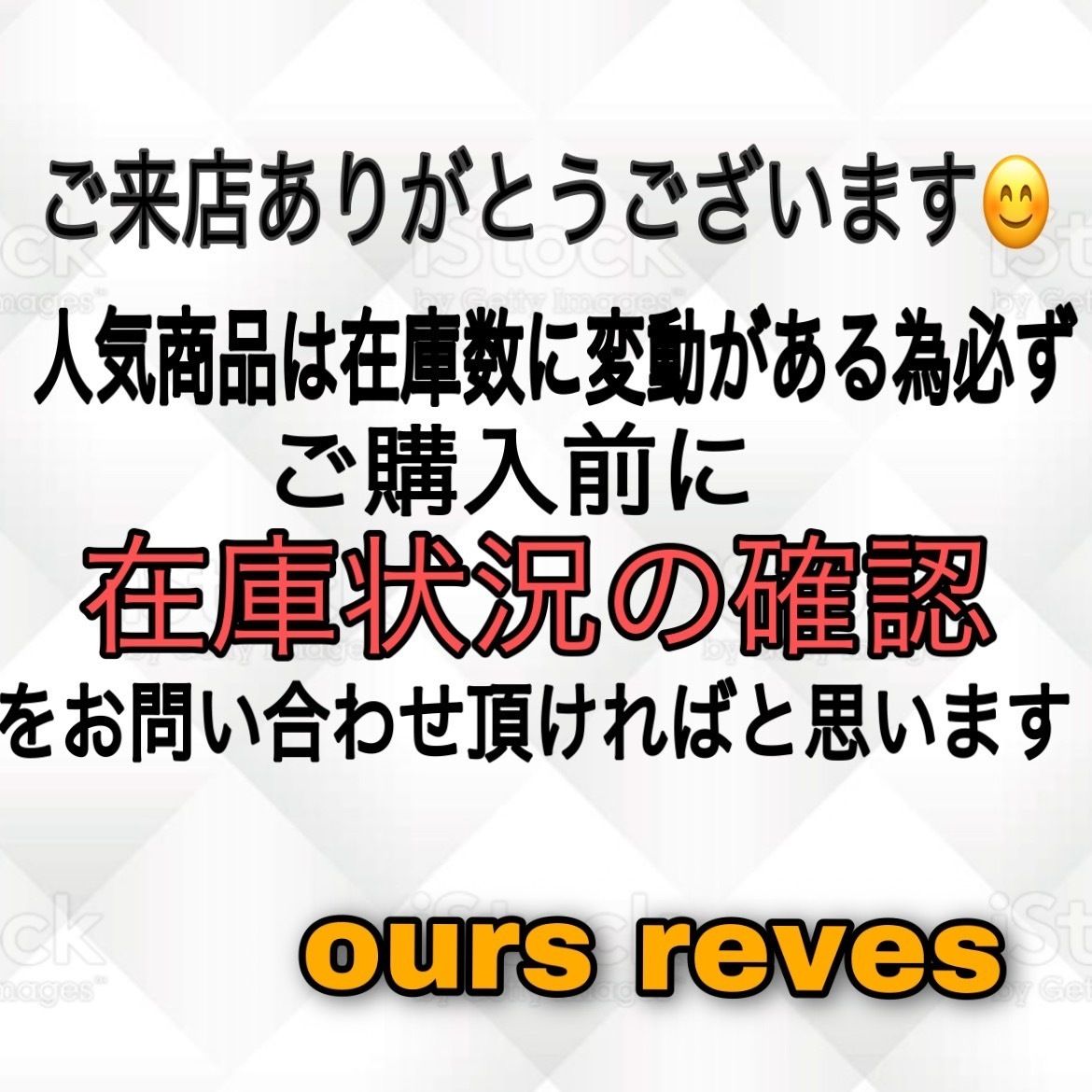 ブラスレ LV ヴォルト アップサイド ダウン(イエローゴールド ...