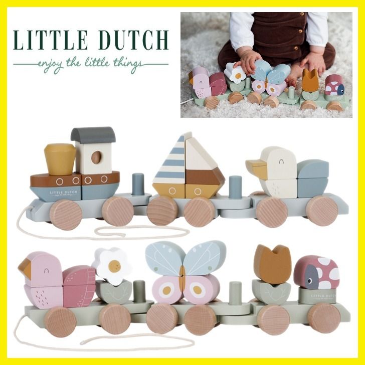 ☆LITTLE DUTCH☆ とっても可愛い 木製トレインブロック♪ (LITTLE ☆LITTLE DUTCH☆ とっても可愛い 木製トレインブロック♪ (LITTLE
