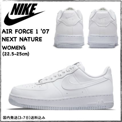 NIKE AIR FORCE 1 '07 NEXT NATURE ☆ 白 22.5-25cm 国内発送 (Nike ...