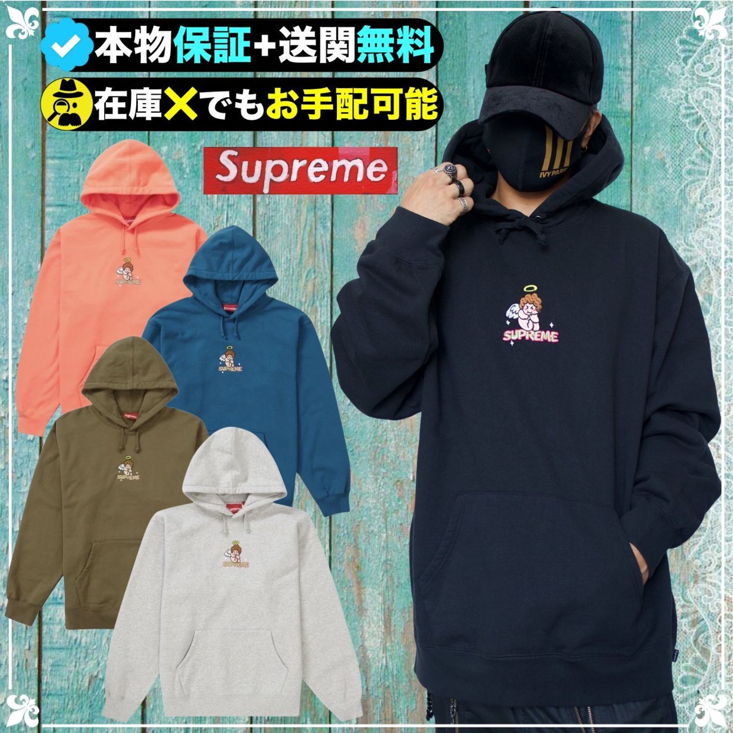 ☆Supreme☆送関込☆激レア☆キュートなエンジェルパーカー☆ (Supreme 