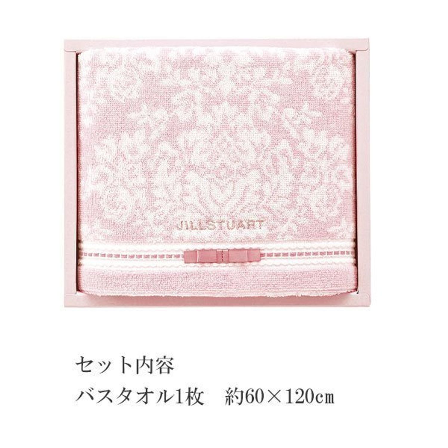ジルスチュアート タオルセット エレガンス Box入り Sawa0015 Jillstuart バス ランドリー Buyma