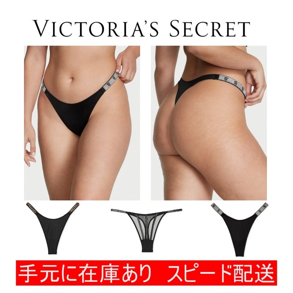 Victoria's Secret ラインストーン ブラジリアン/ソング