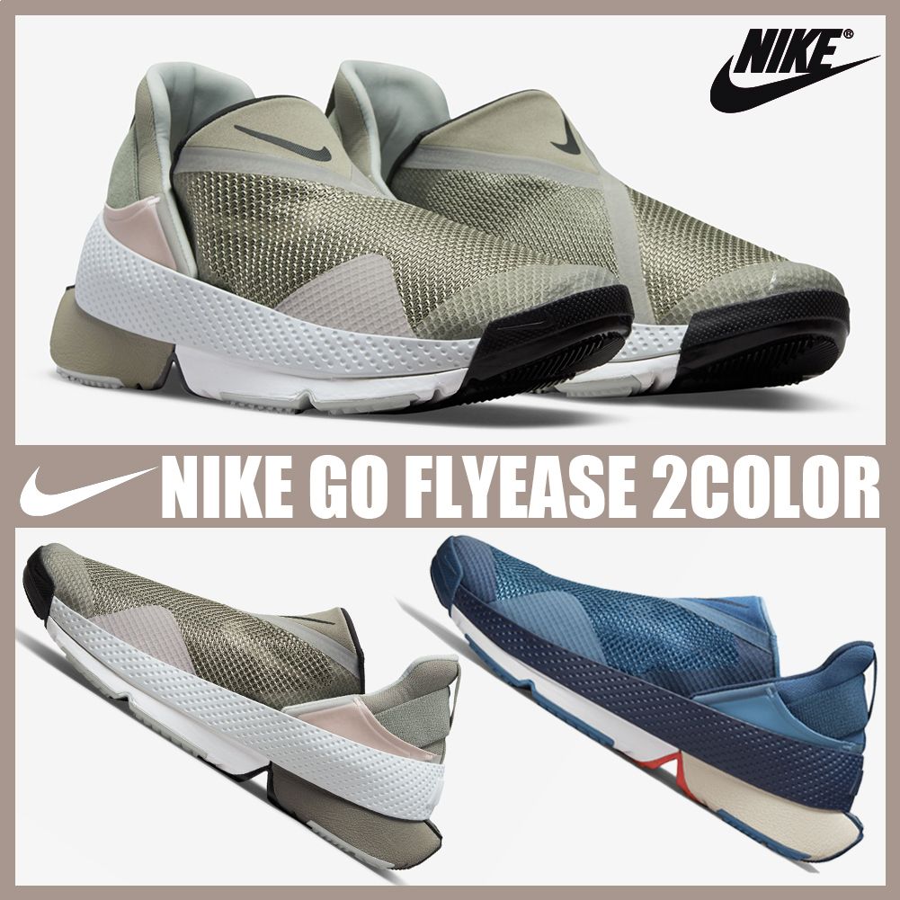 ◇関税/送料込◇NIKE◇NIKE GO FLYEASE◇男女共用◇新商品◇ (Nike ◇関税/送料込◇NIKE◇NIKE GO FLYEASE◇男女共用◇新商品◇ (Nike