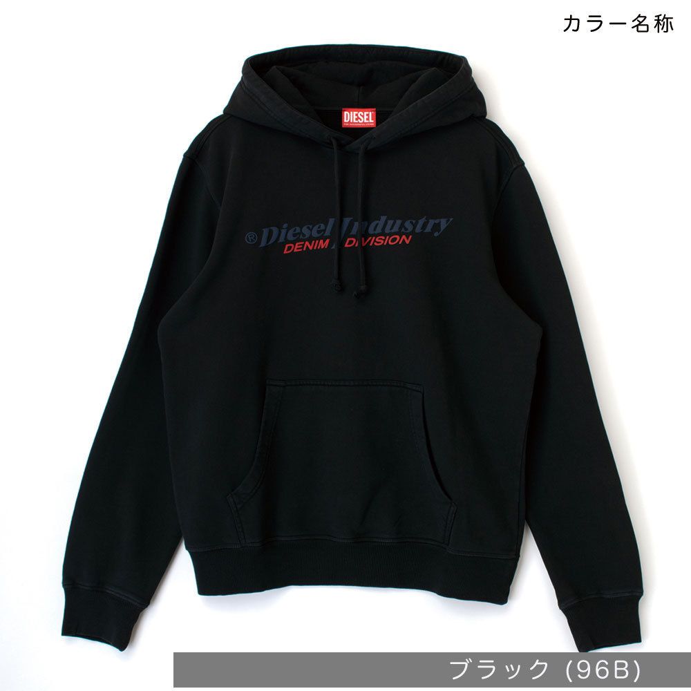 最短翌日着 DIESEL S-GINN-HOOD-IND 長袖 フーディ A03744 0AJIH