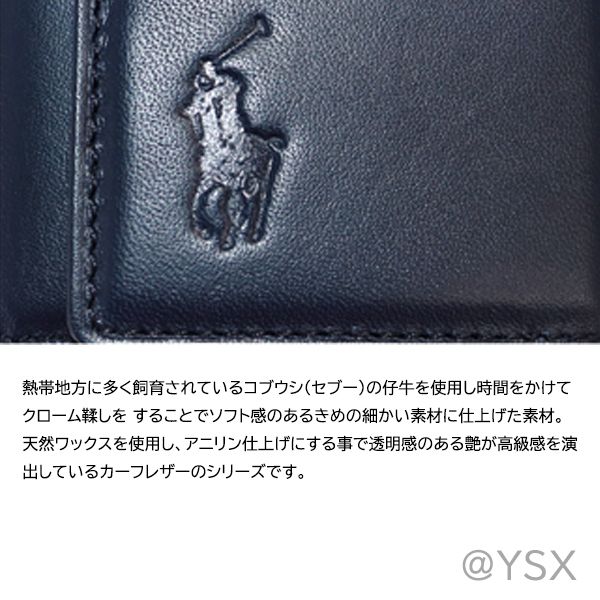 ラルフローレン キーケース POLO RALPH ポロ 折り ミニ財布 革