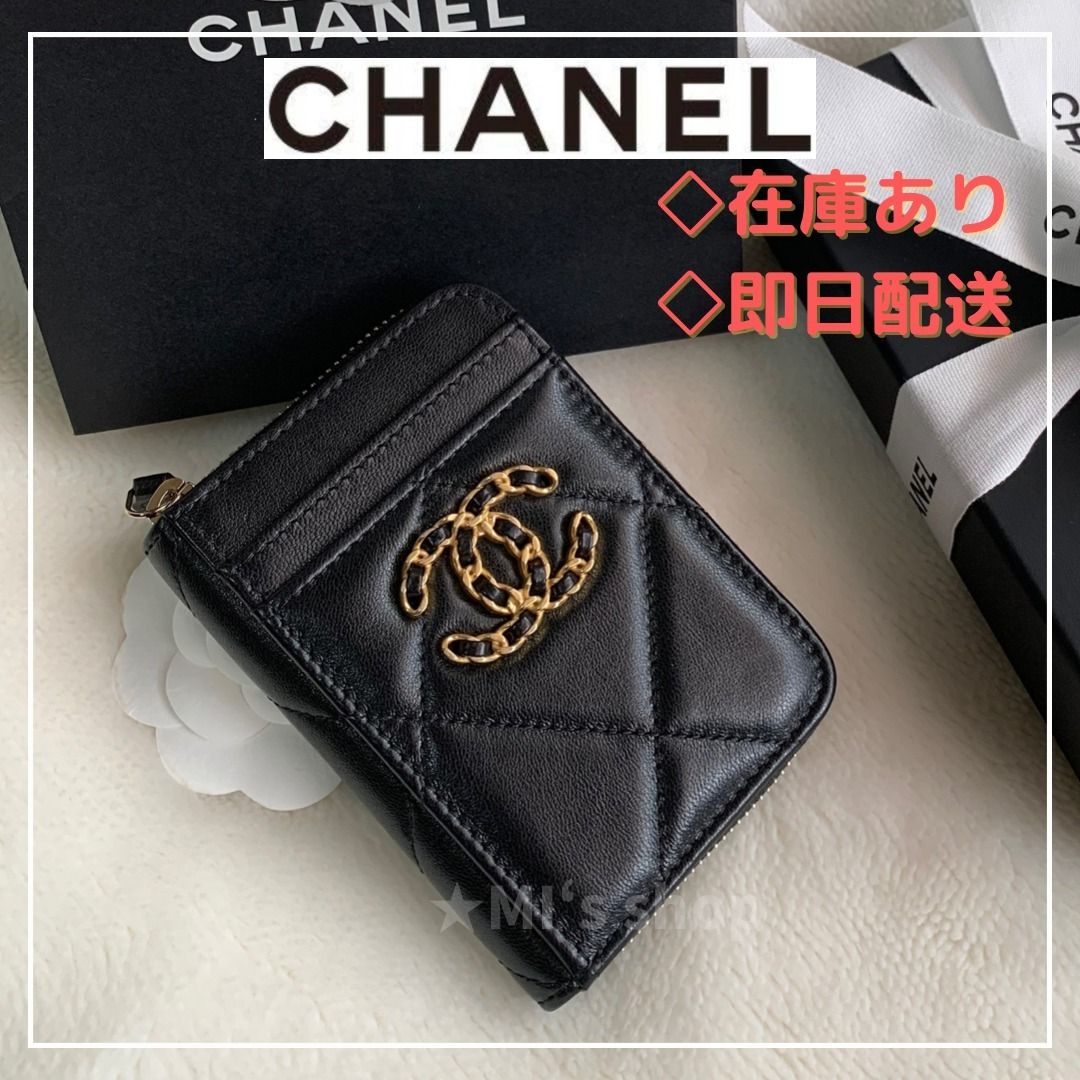 ないので CHANEL 財布の通販 by Olin's shop|シャネルならラクマ ...