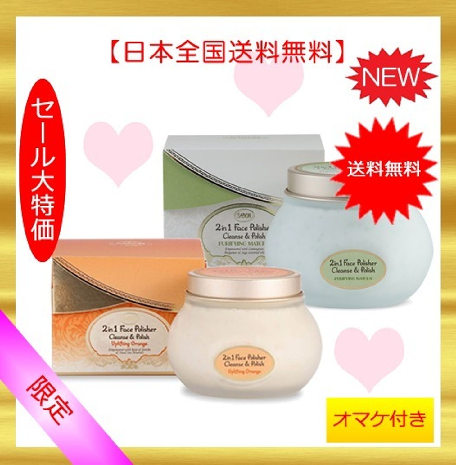 Sabonフェイスポリッシャー 抹茶 インビゴレイティング セット Sabon スキンケア 基礎化粧品その他 Buyma