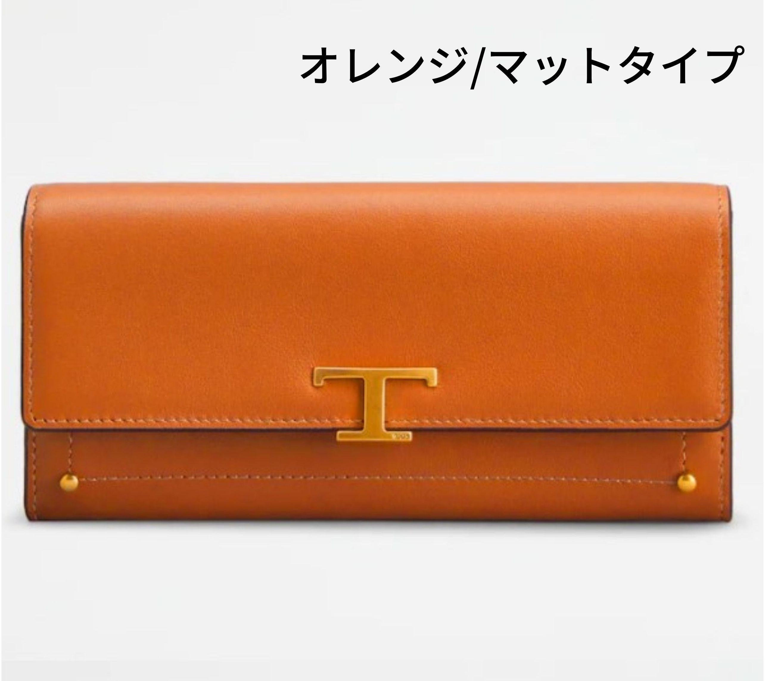 TOD'S直営店】【2022新色あり】タイムレス レザー ウォレット (TOD'S TOD'S直営店】【2022新色あり】タイムレス レザー ウォレット (TOD'S